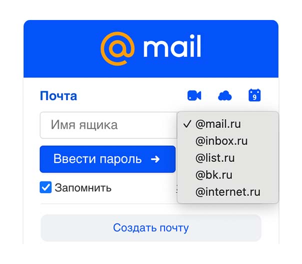 Invadir o correio eletrónico Mail.ru de outra pessoa