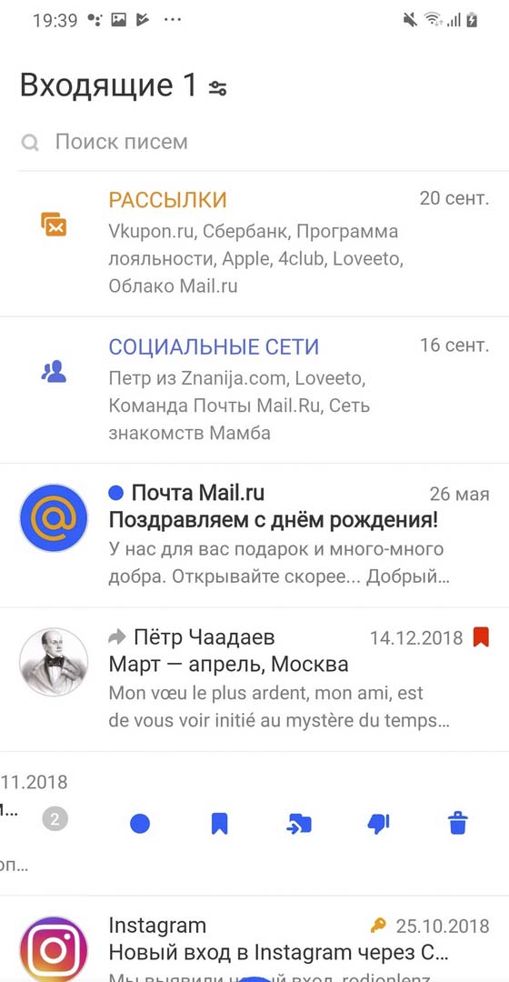 Hackear o Mail.ru