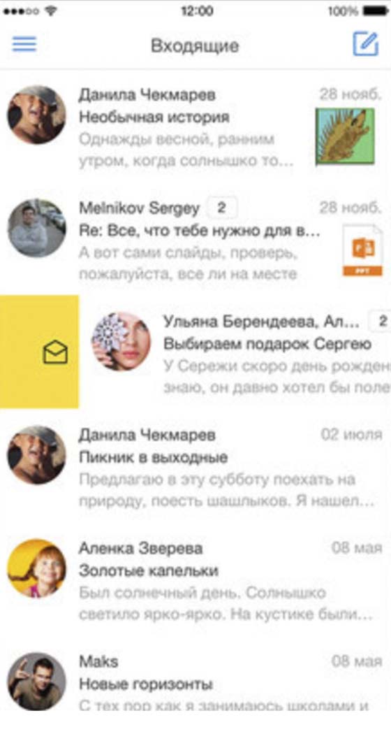 Hackear e localizar mensagens de correio eletrónico recebidas e enviadas Yandex